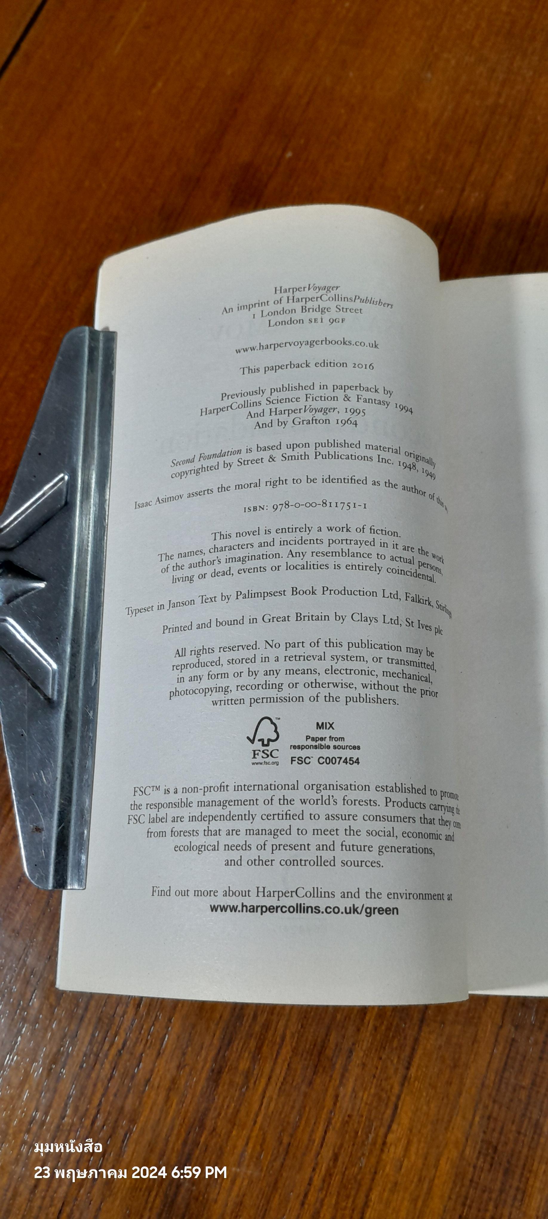 SECOND FOUNDATION / ISAAC ASIMOV