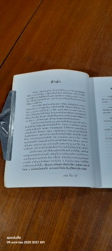 สนุกกับ HOMESCHOOL หลักสูตรและกิจกรรมสำหรับเด็กปฐมวัยและประถมต้น / เดนิส ธีโอบาลด์