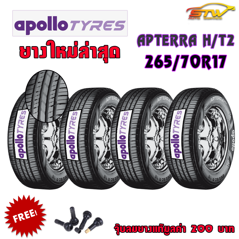 ยาง APOLLO APTERRA H/T2 265/70R17