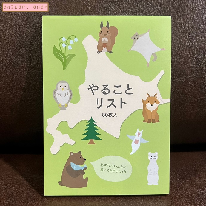สมุดฉีก To Do List Memo ลาย Hokkaido (Limited) ขนาด 10.5 x 14.5 ซม. มี 2 ลาย รวม 80 แผ่น