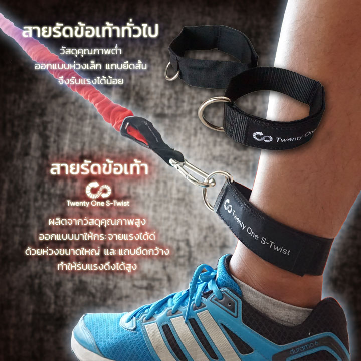 ชุดยางยืดออกกำลังกาย 5 ระดับ (Extreme Set)