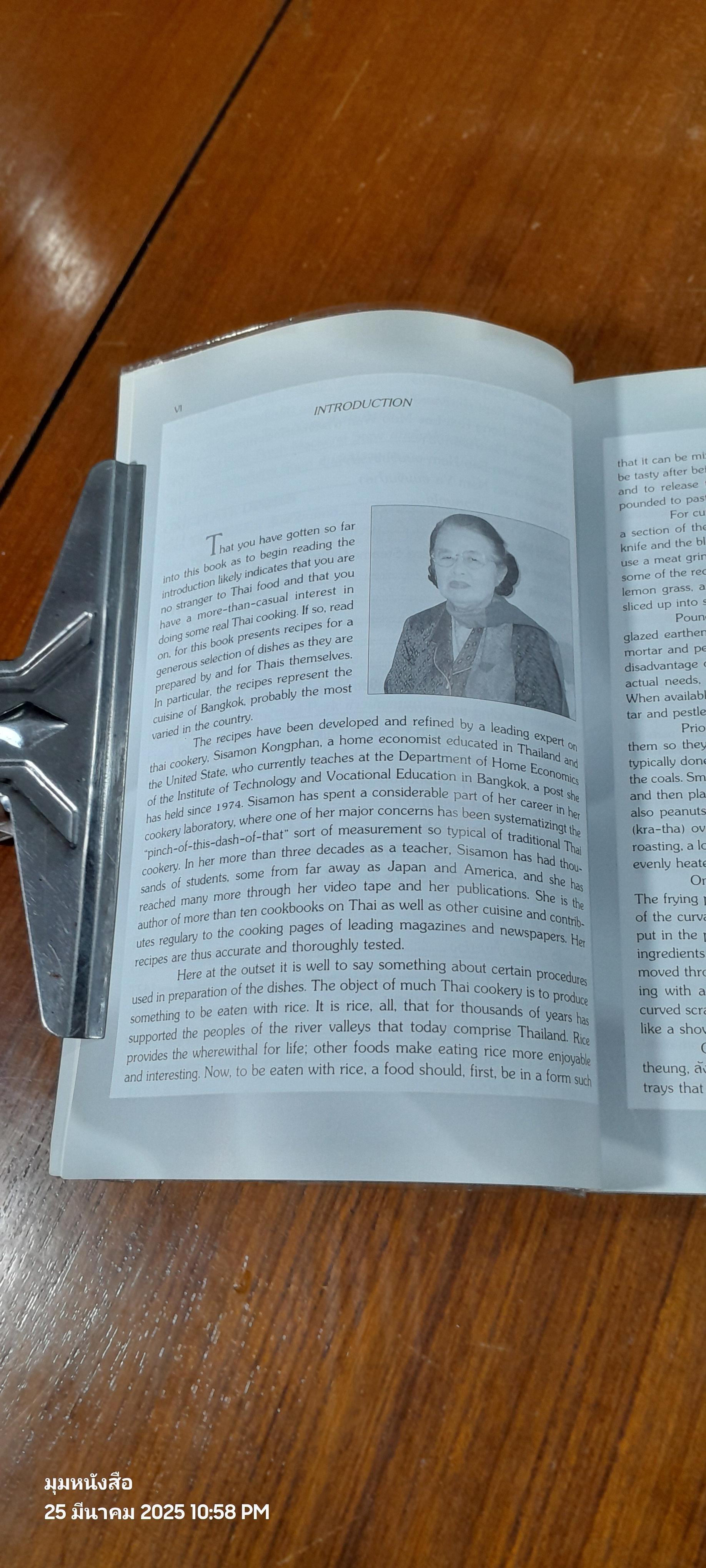 THE BEST OF THAI CUISINE