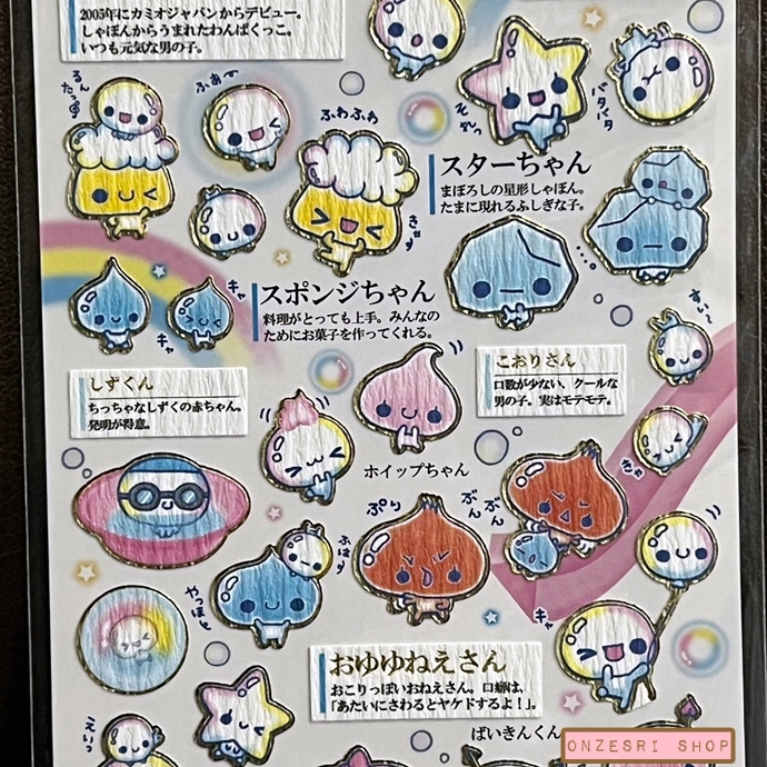สติกเกอร์ Encyclopedia Sticker แบบ PukuPuku Awawa Chan ขนาด 20.5 x 9.5 x 0.1 ซม. เนื้อแบบกระดาษสาญี่ปุ่น