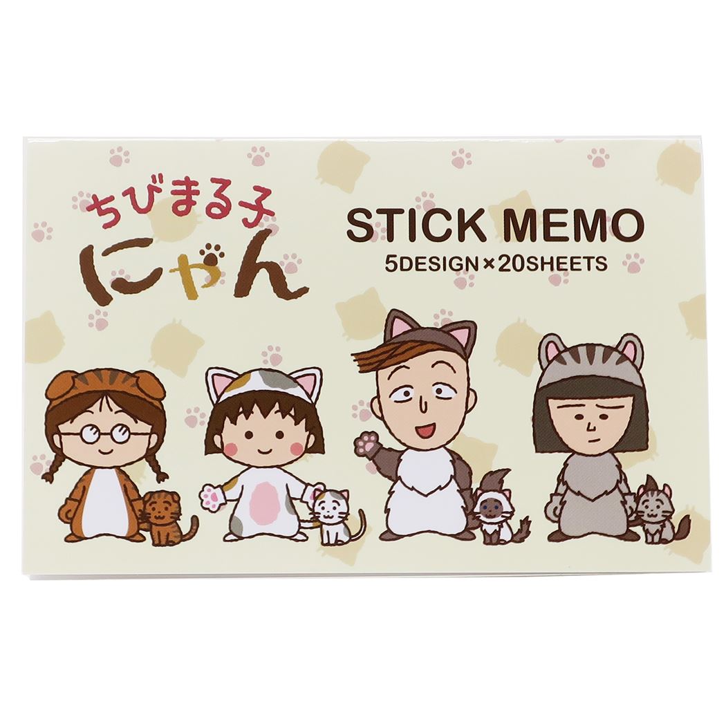 Sticky Memo ลาย Chibi Maruko Neko ขนาด 5 x 6.8 ซม. / 1.5 x 6.8 ซม. มี 5 ลาย รวม 100 แผ่น