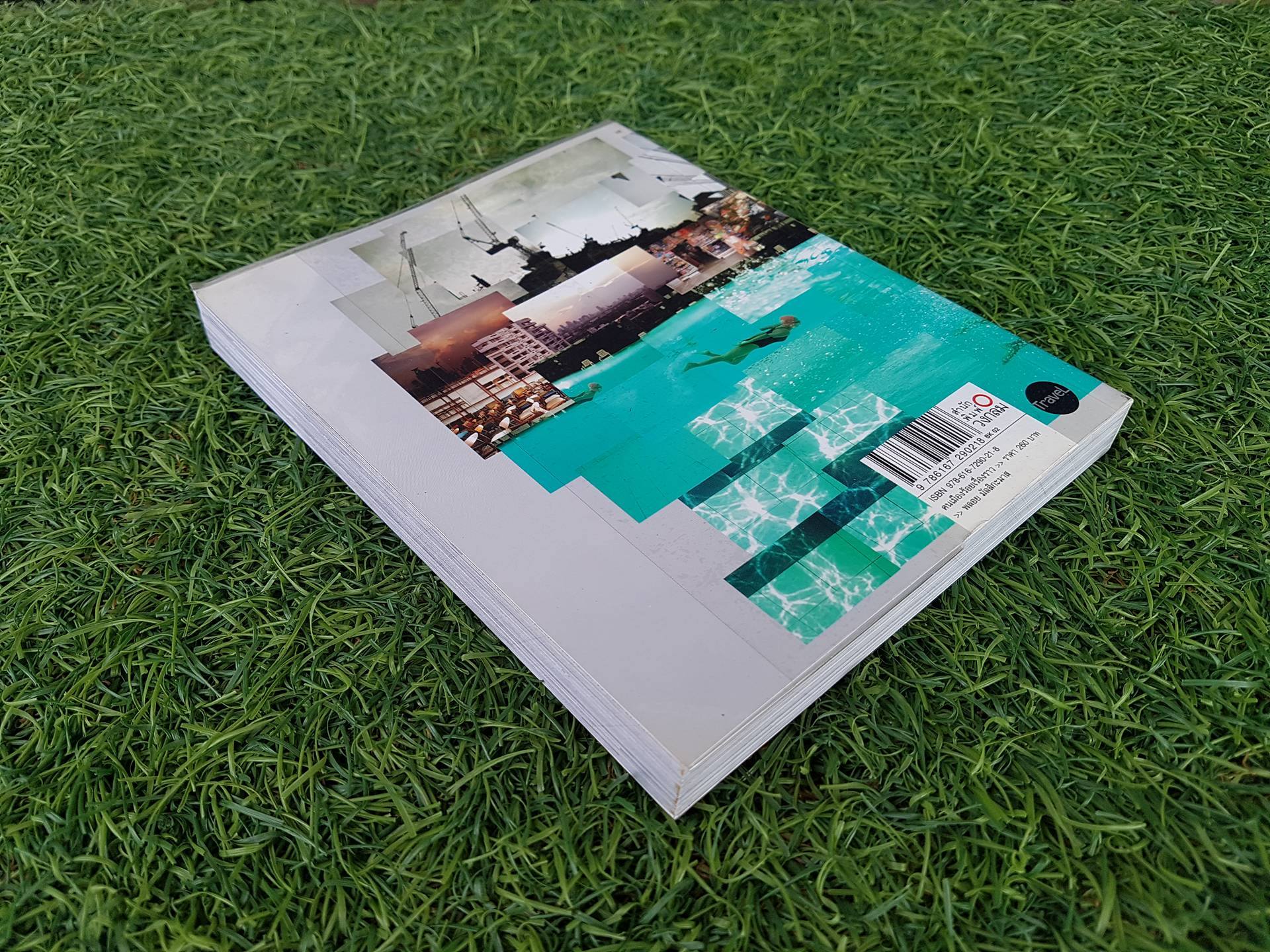 URBANISTA GUIDE TO TOWN / พลอย มัลลิกะมาส