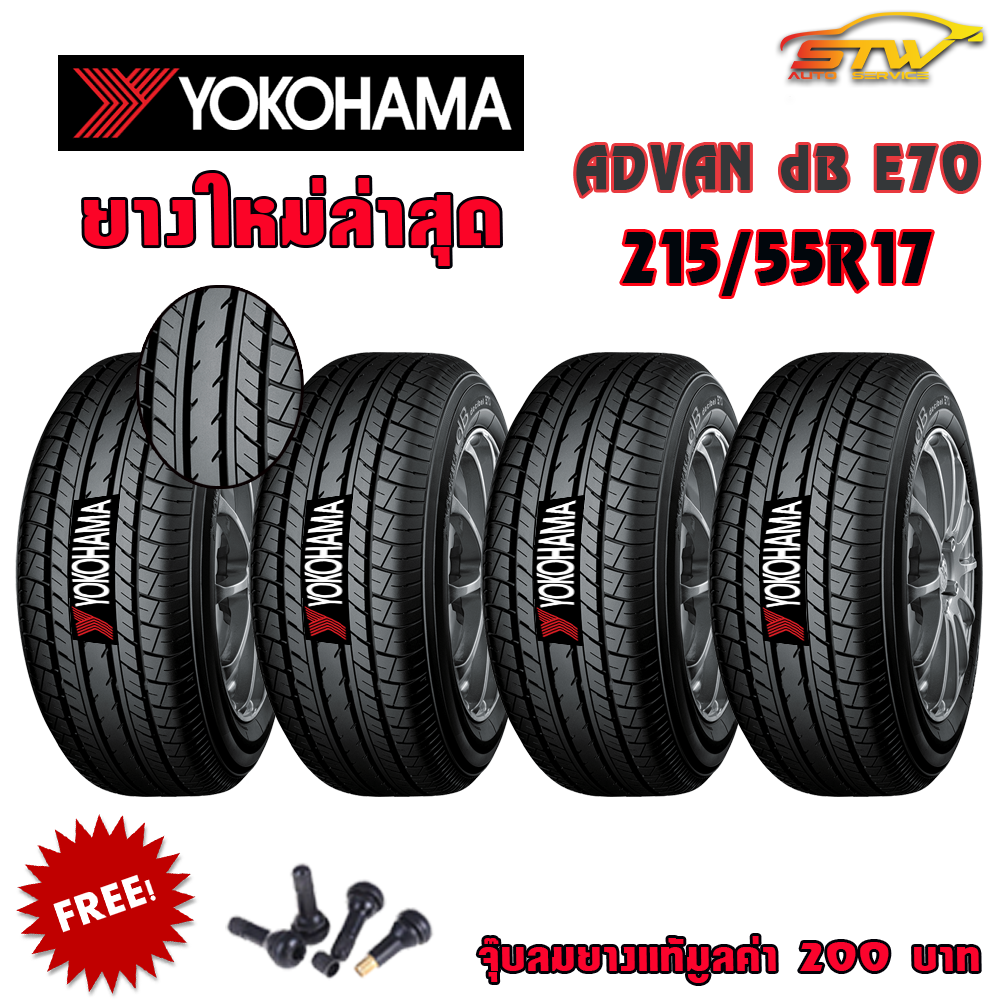 ยาง YOKOHAMA ADVAN dB E70 215/55R17 94V *TH