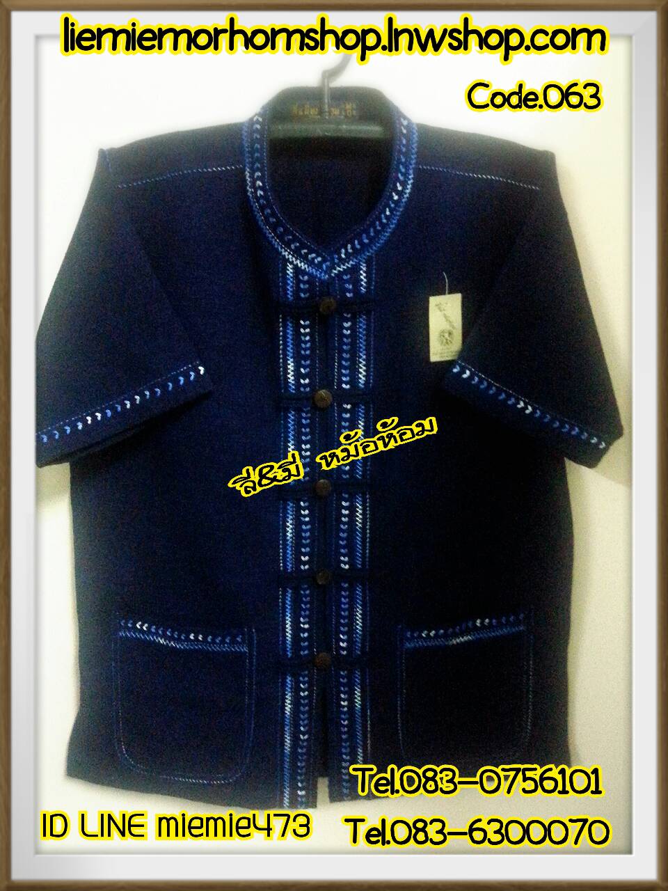 เสื้อหม้อห้อมผ้าฝ้าย ด้นมือ แขนสั้น