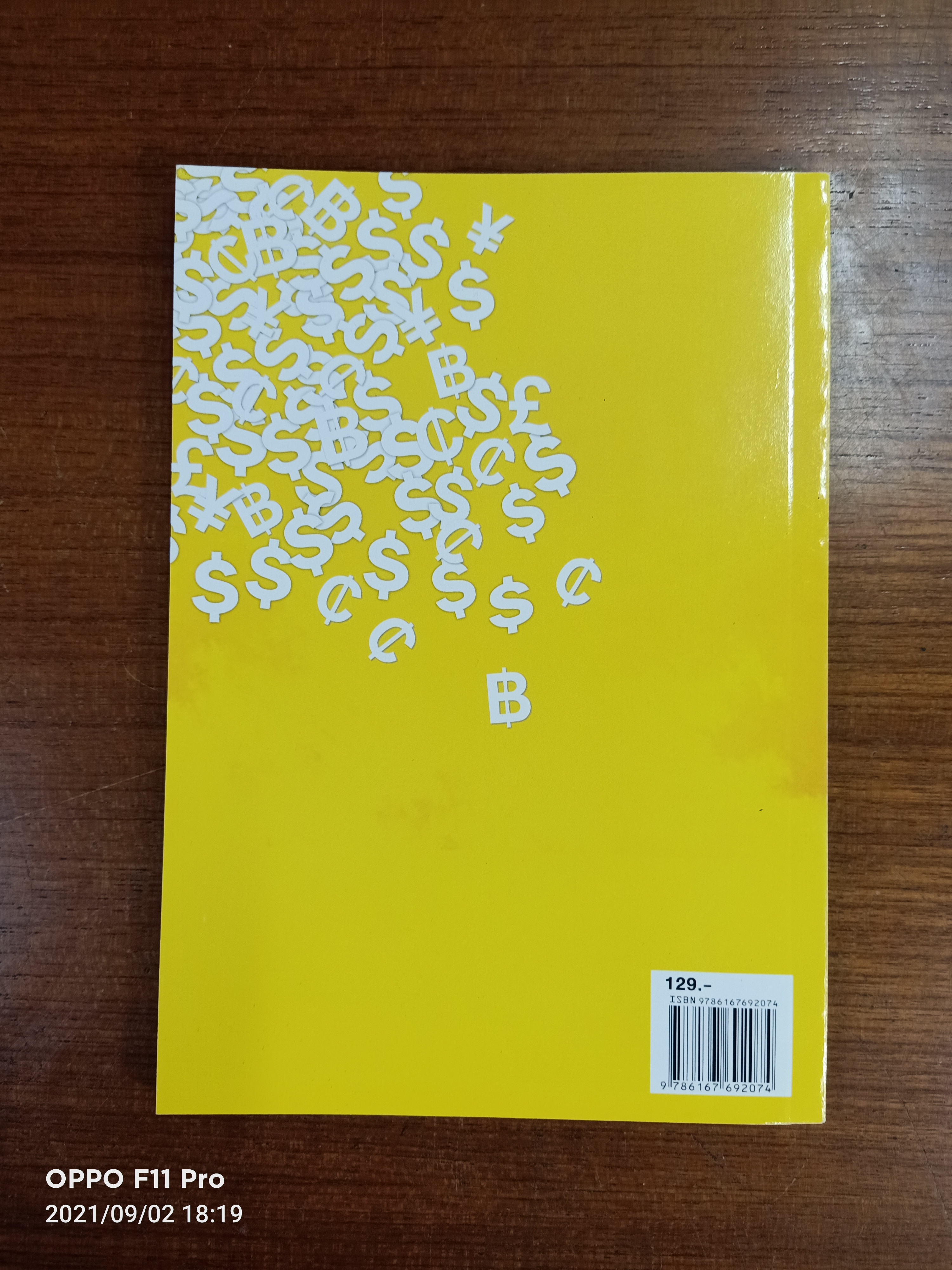 ลงทุนในเมียนมาร์ยุคใหม่ เบื้องลึกที่คุณต้องรู้ / กองบรรณาธิการ วารสารการเงินธนาคาร