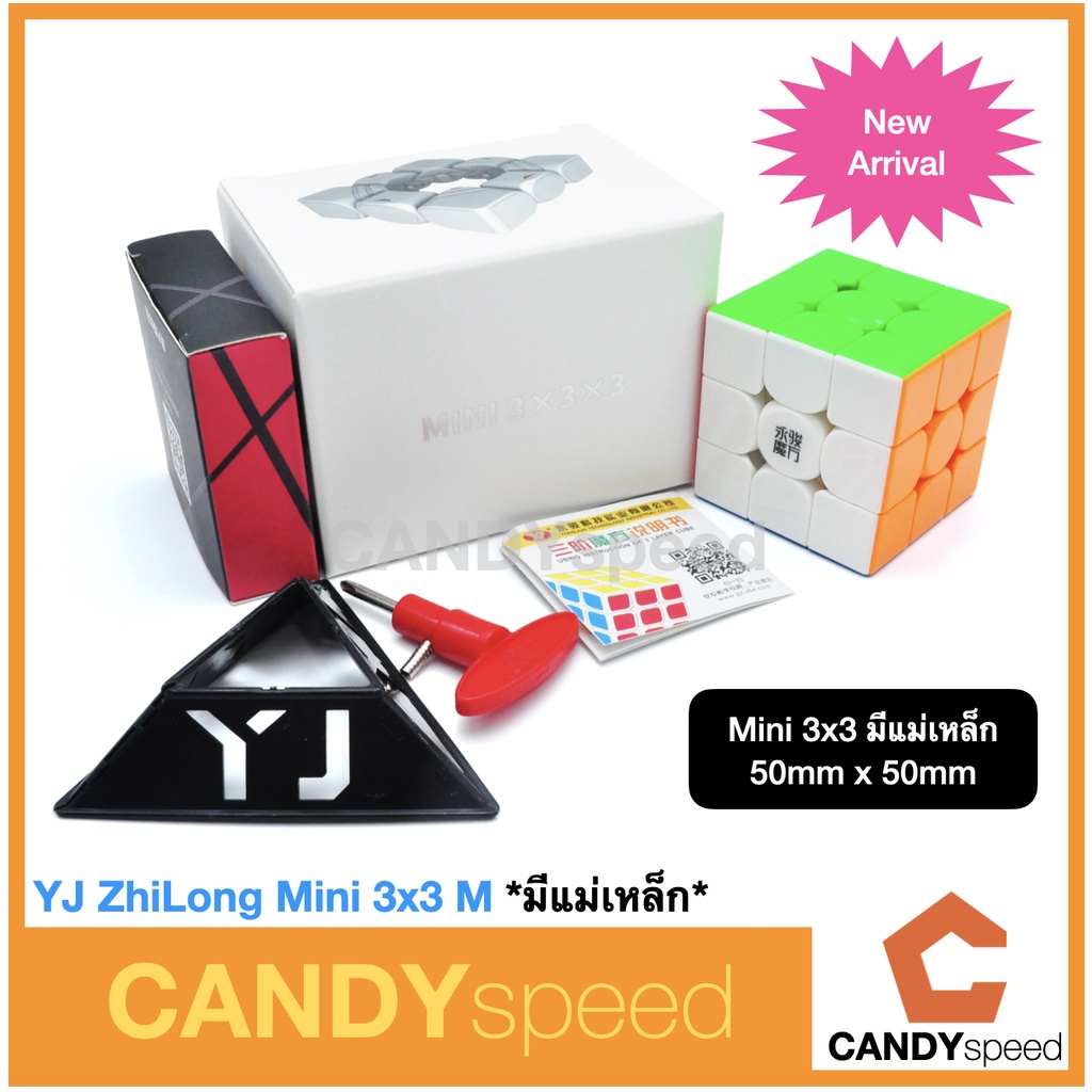รูบิค YJ ZhiLong Mini Sereis 3x3, 4x4, 5x5 มีแม่เหล็ก Rubik | By CANDYspeed