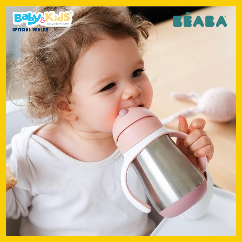 BEABA กระติกน้ำหัดดื่ม Stainless Steel Straw Cup with Handles 250ml - Vintage Pink