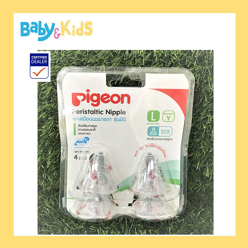 Pigeon จุกนมเสมือนนมมารดา รุ่น มินิ size. L แพ็ค 4 ชิ้น