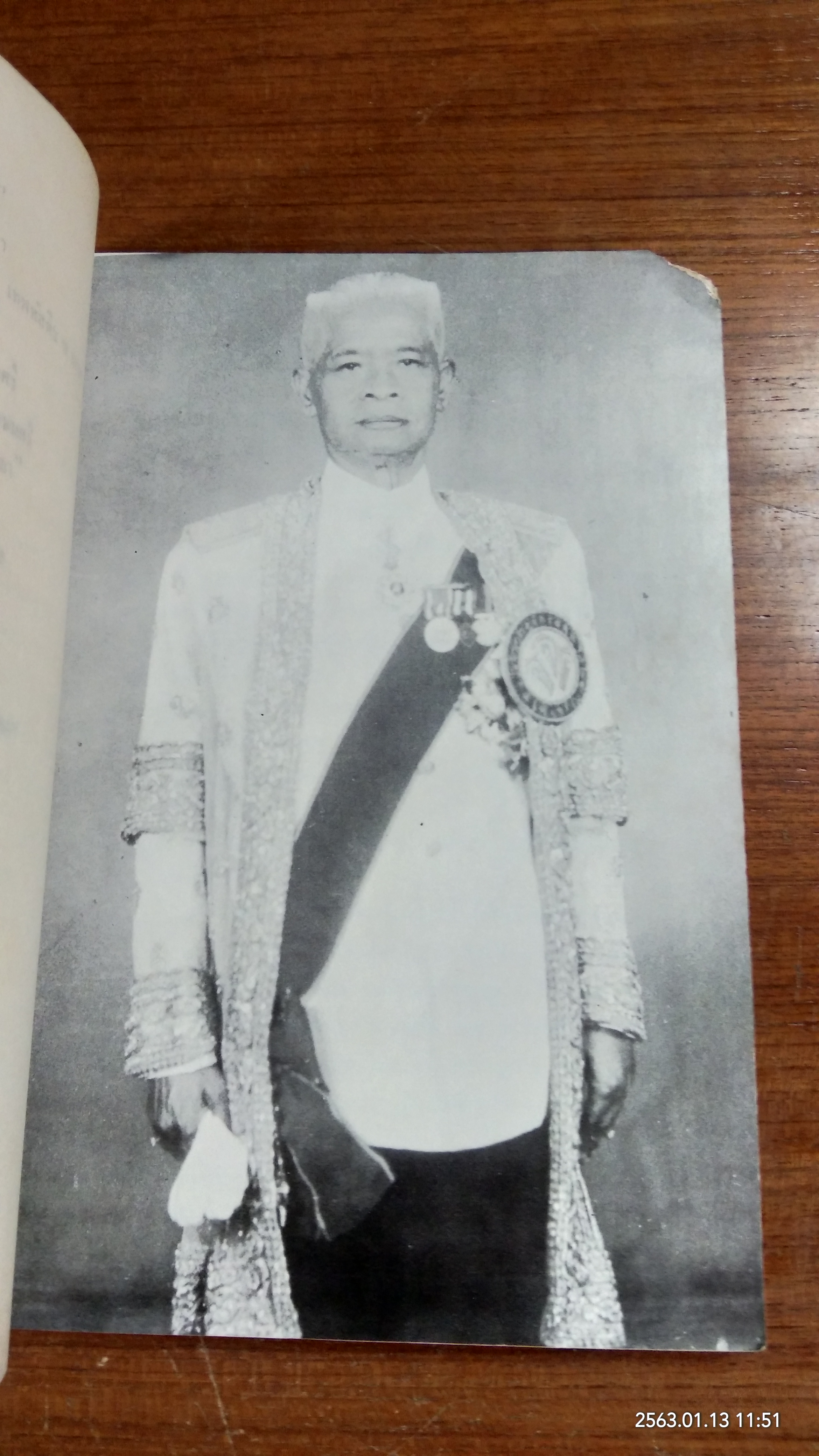 ลูกผู้ชาย - ไทย : อนุสรณ์ในงานพระราชทานเพลิงศพ นาย นาค เทพหัสดิน ณ อยุธยา (สภาพไม่สมบูรณ์)