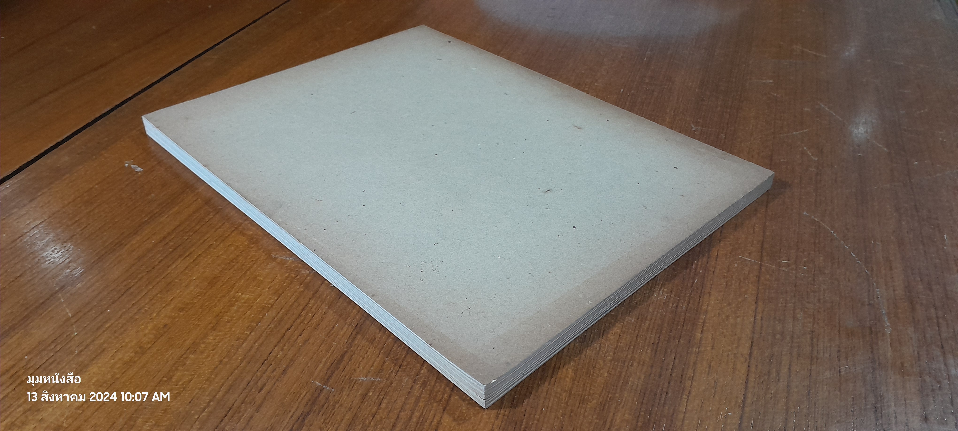 การวางแผนป้องกัน และ ปราบปรามการก่อความไม่สงบ ตุลาคม ๒๕๑๕ / โรงเรียนเสนาธิการทหารบก