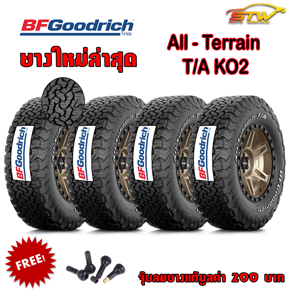 ยาง BF Goodrich KO2 285/55R20 117/114T *USA (ตัวหนังสือดำ)