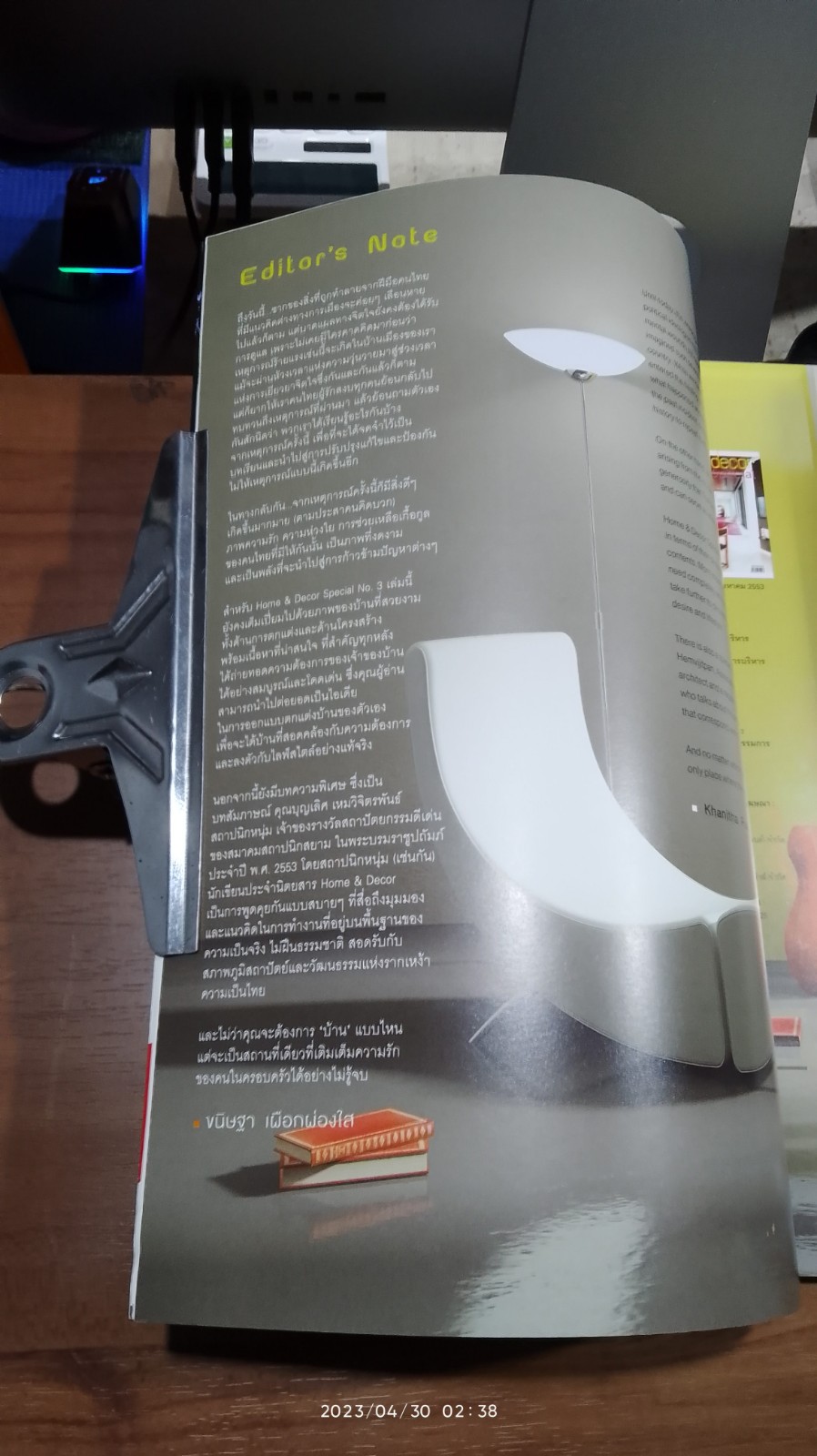 home & decor Special No.3