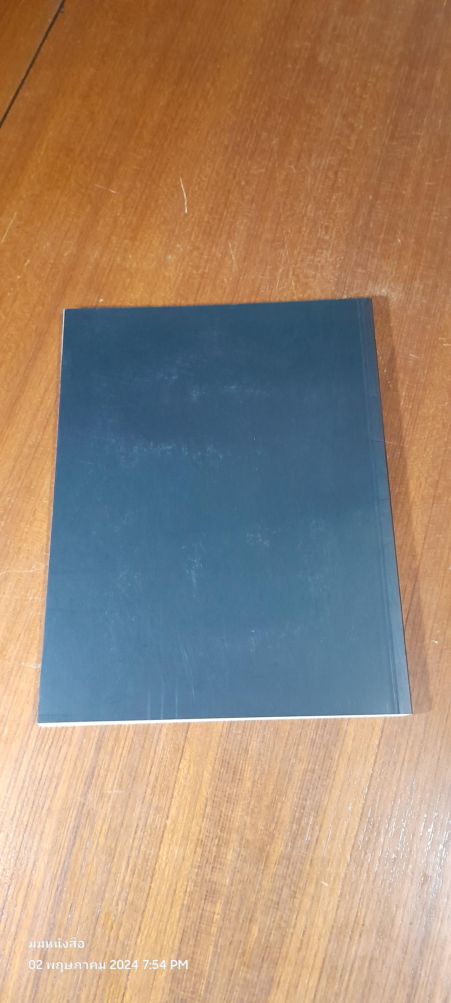 BW : THE OFFICIAL PHOTOBOOK OF BRIGHT - WIN