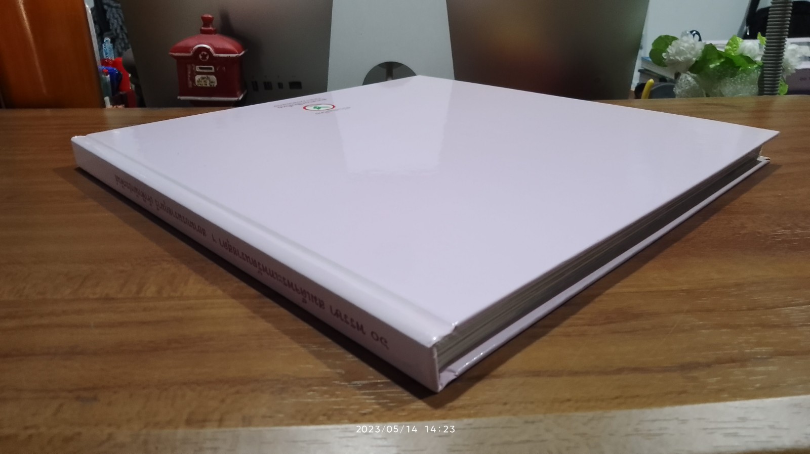 ๖๐ พรรษา สมเด็จพระเทพรัตนราชสุดาฯ สยามบรมราชกุมารี เจ้าฟ้านักประพันธ์