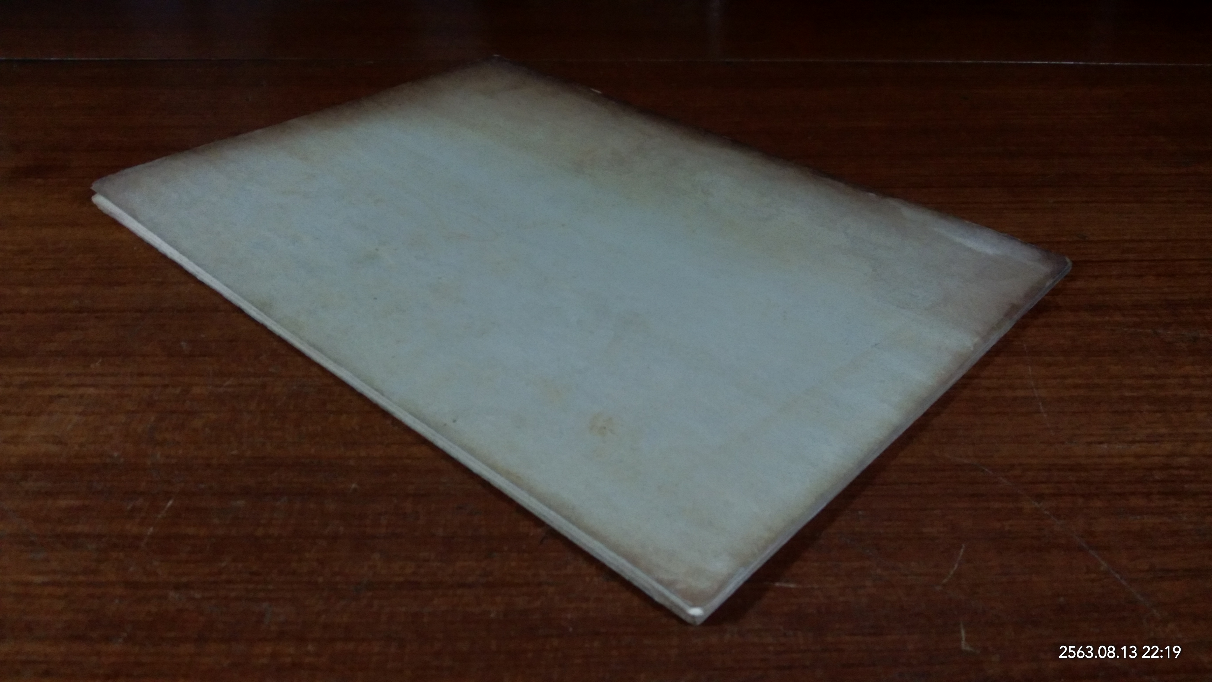 พระประวัติ และ พระกรณียกิจ สมเด็จพระสังฆราช ญาโณทยมหาเถระ (สภาพไม่สมบูรณ์)