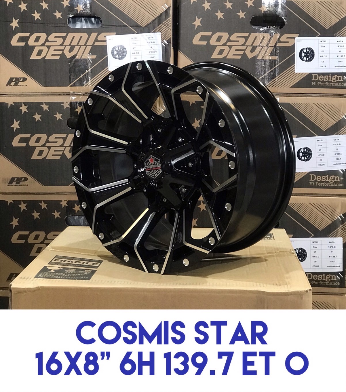 ล้อ COSMIC STAR ขอบ 16" (ลายดอกไม้)