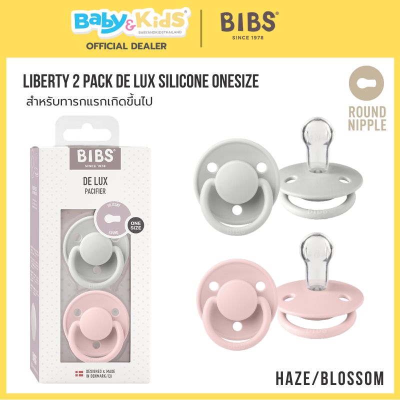 Bibs จุกหลอก Silicone ทรงกลม Bibs x Liberty / 2 รุ่น De Lux One size สี Haze Blossom