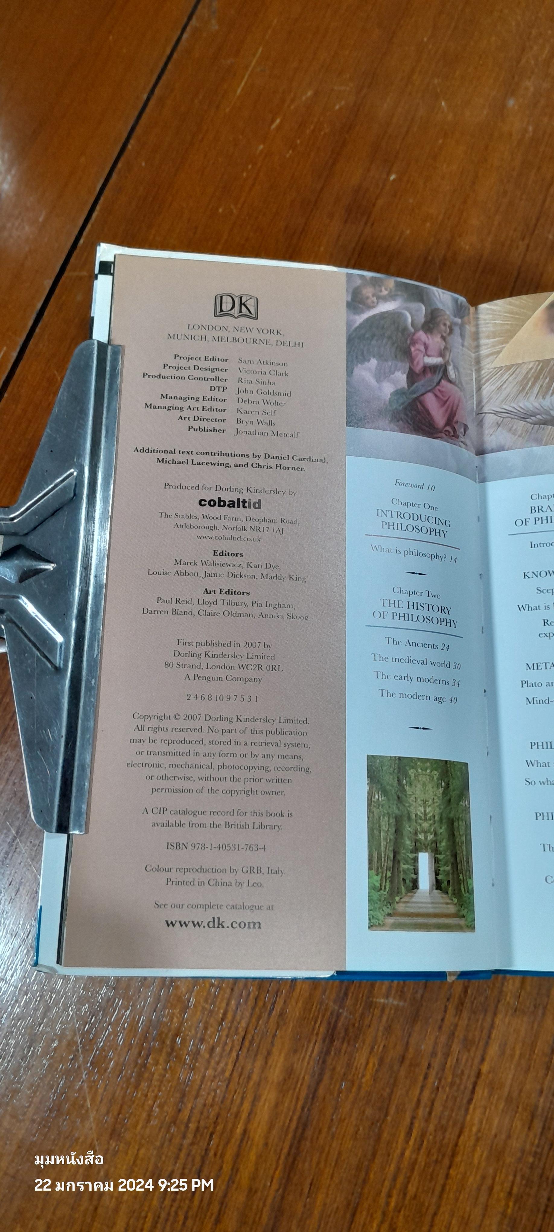 Philosophy / Stephen Law