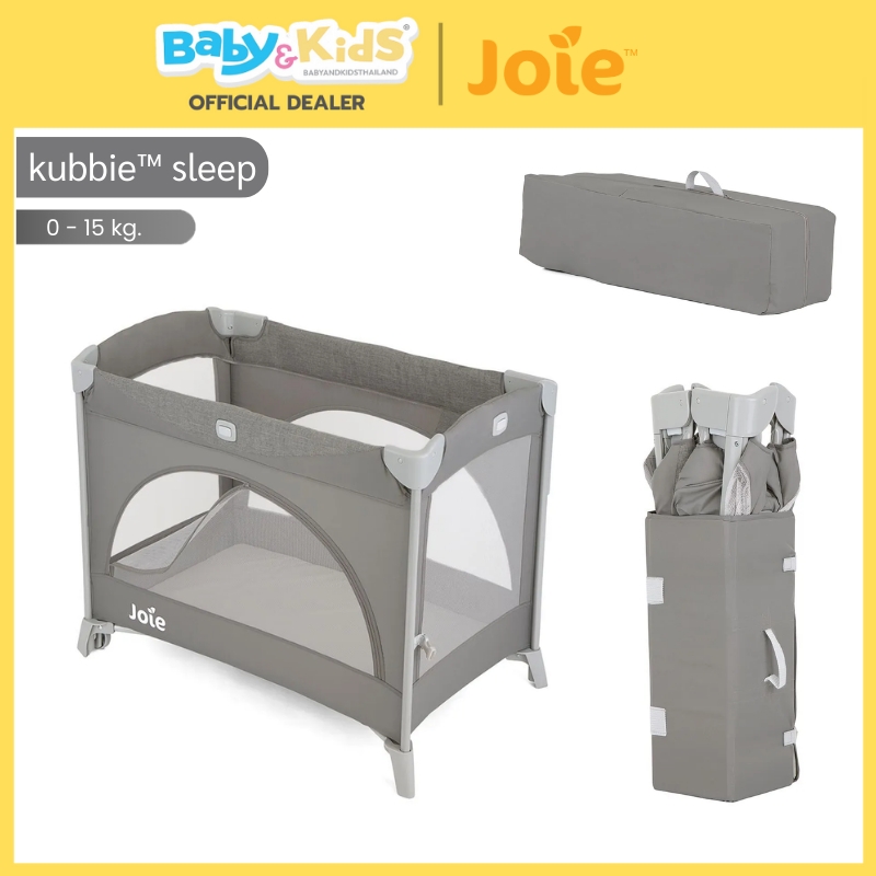 Joie Kubbie Sleep เตียงนอนเด็ก เปิดข้าง ใช้งาน 2ชั้น รับน้ำหนักได้ 15 kg