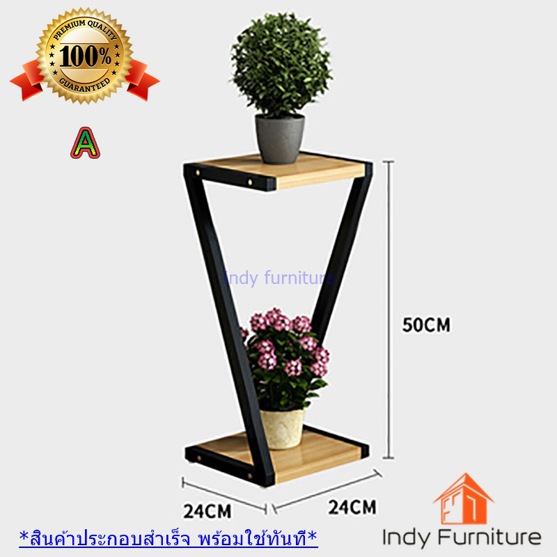 โต๊ะข้างอเนกประสงค์ รุ่น Tree-A ขนาด กว้าง 24x ลึก24xสูง50 ซม. สีดำ/ธรรมชาติ