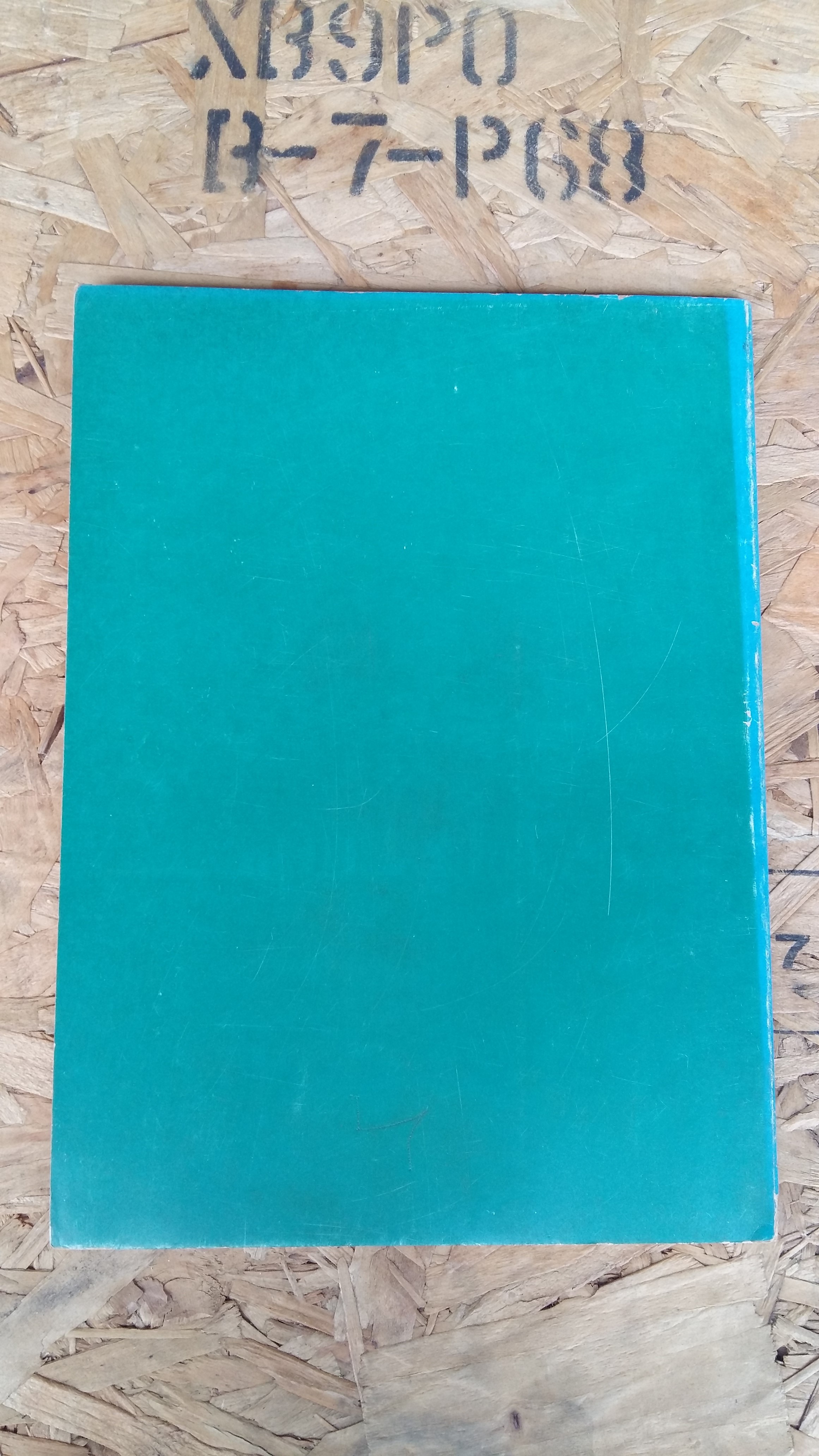 คู่มือมนุษย์ พุทธทาสภิกขุ