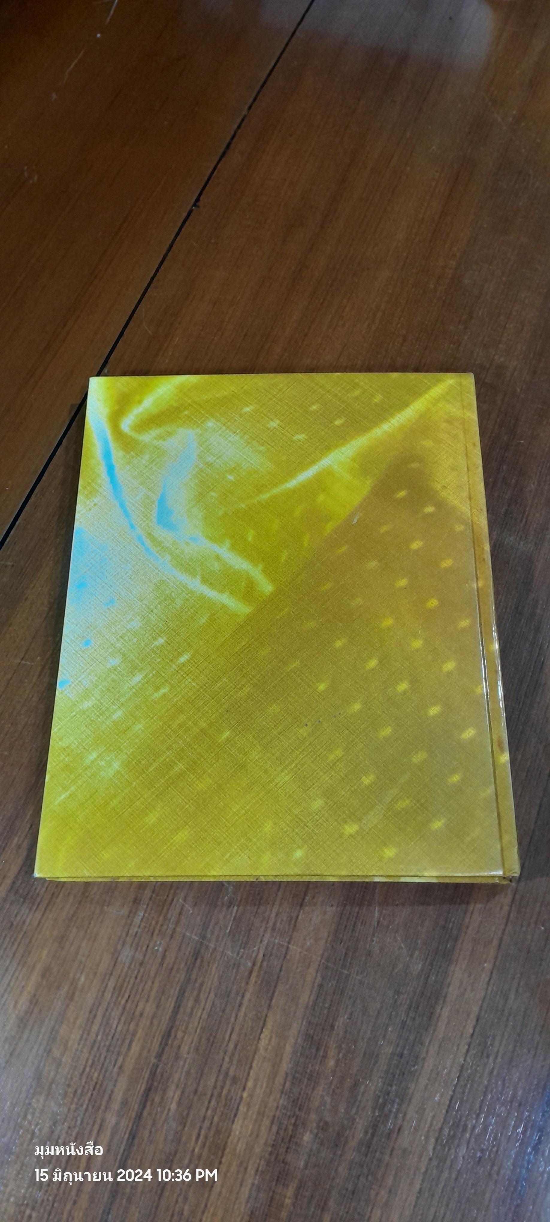 เทิดพระเกียรติ ๗๒ พรรษา มหาราชินี