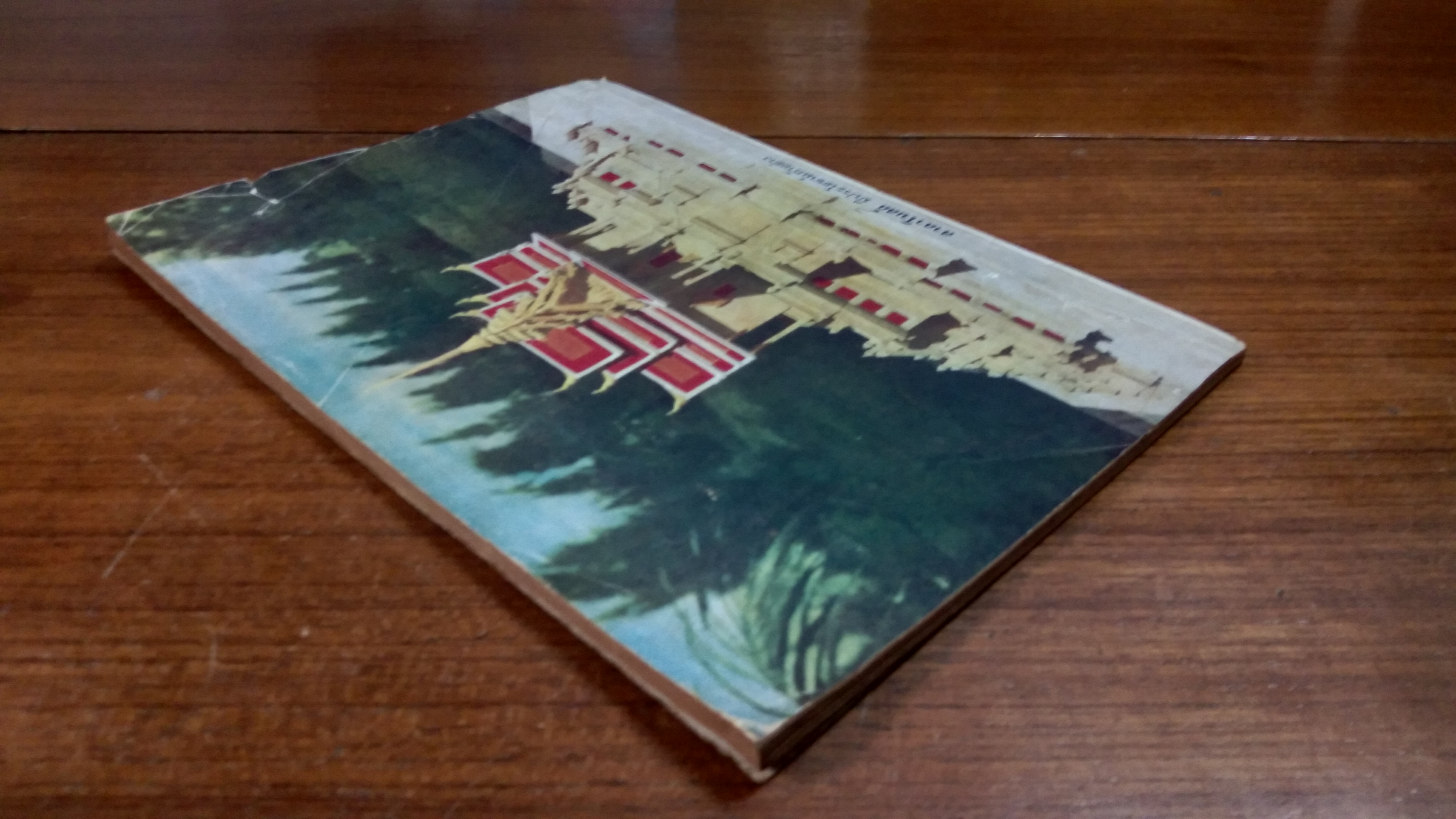 เสียงเวฬุวัน ปีที่ 1 ฉบับที่ 3