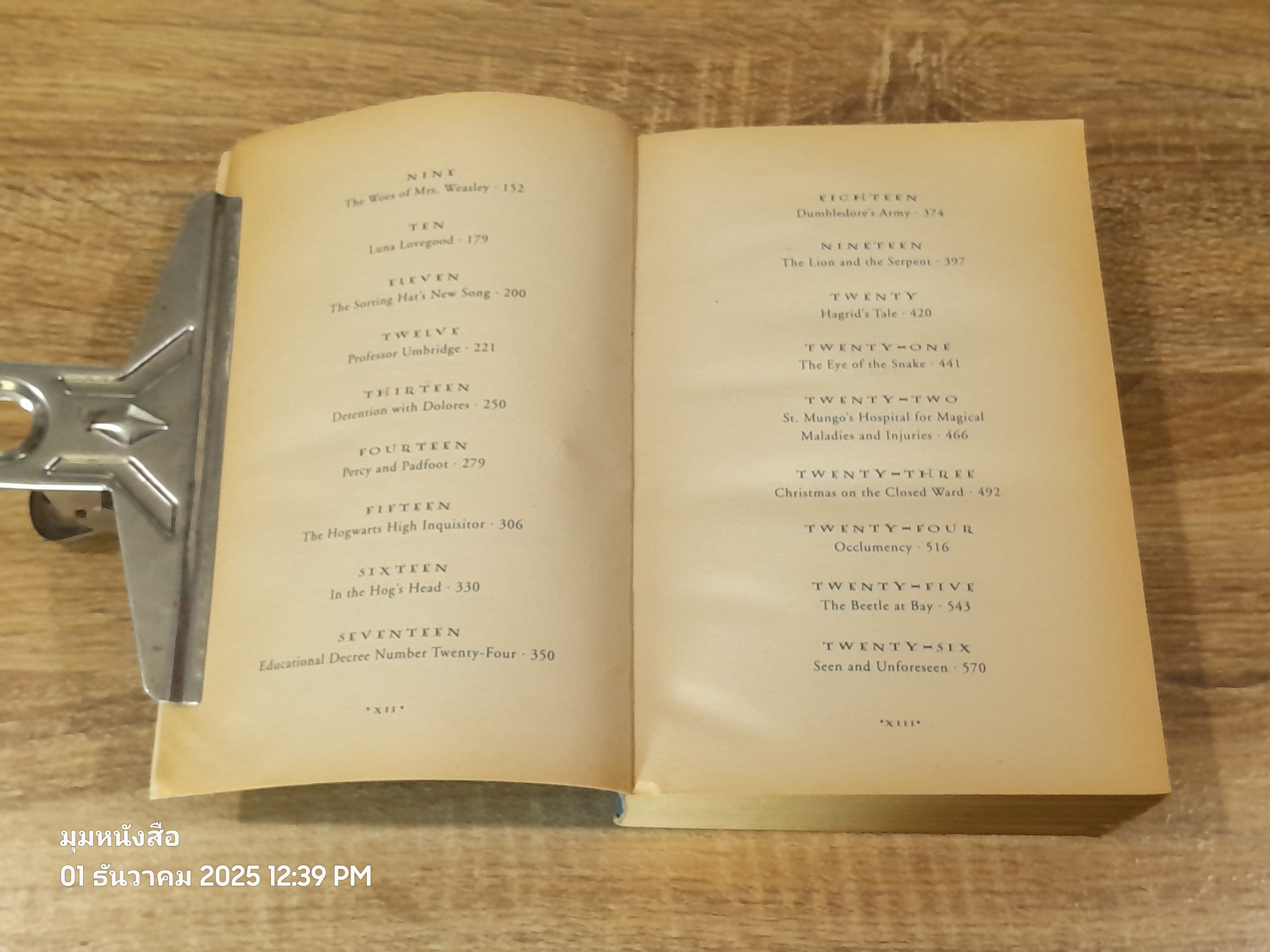 HARRY POTTER AND THE ORDER OF THHE PHOENIX / J.K. ROWLING