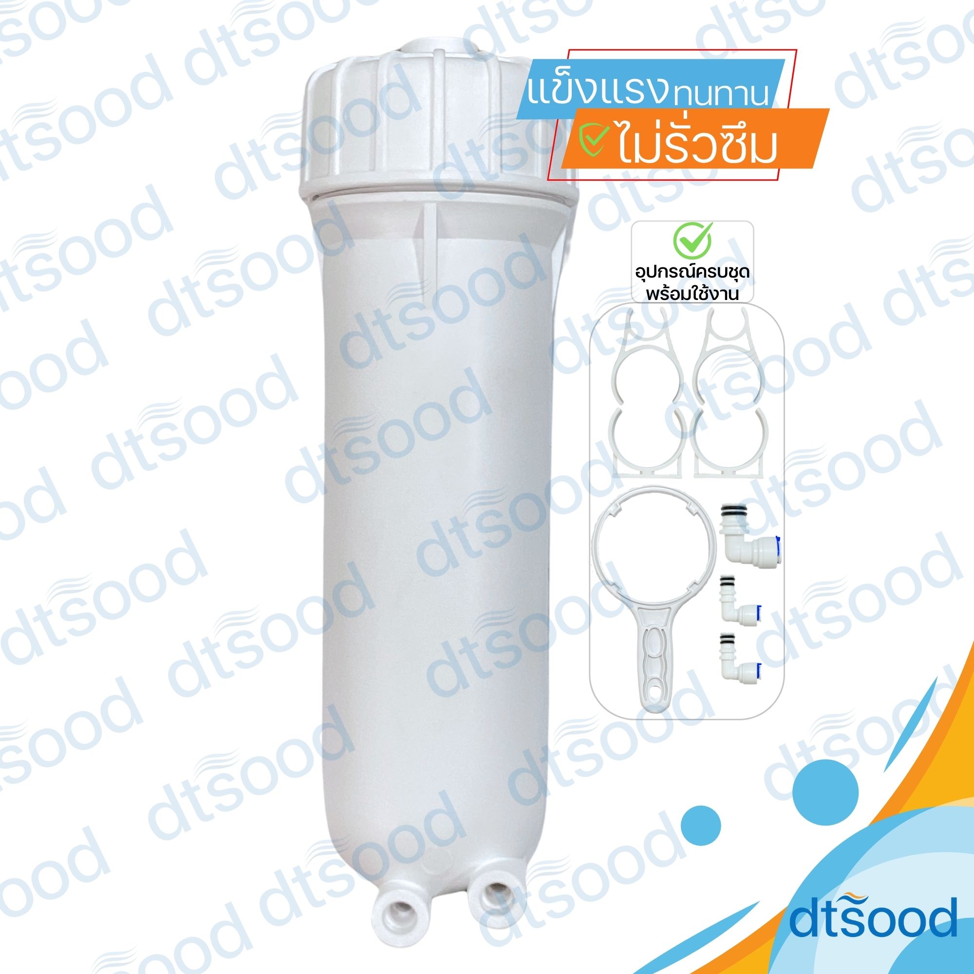 กระบอกกรองน้ำ Housing RO Membrane 12 นิ้ว สำหรับไส้กรอง RO Membrane Model : 3012 (3x12นิ้ว)