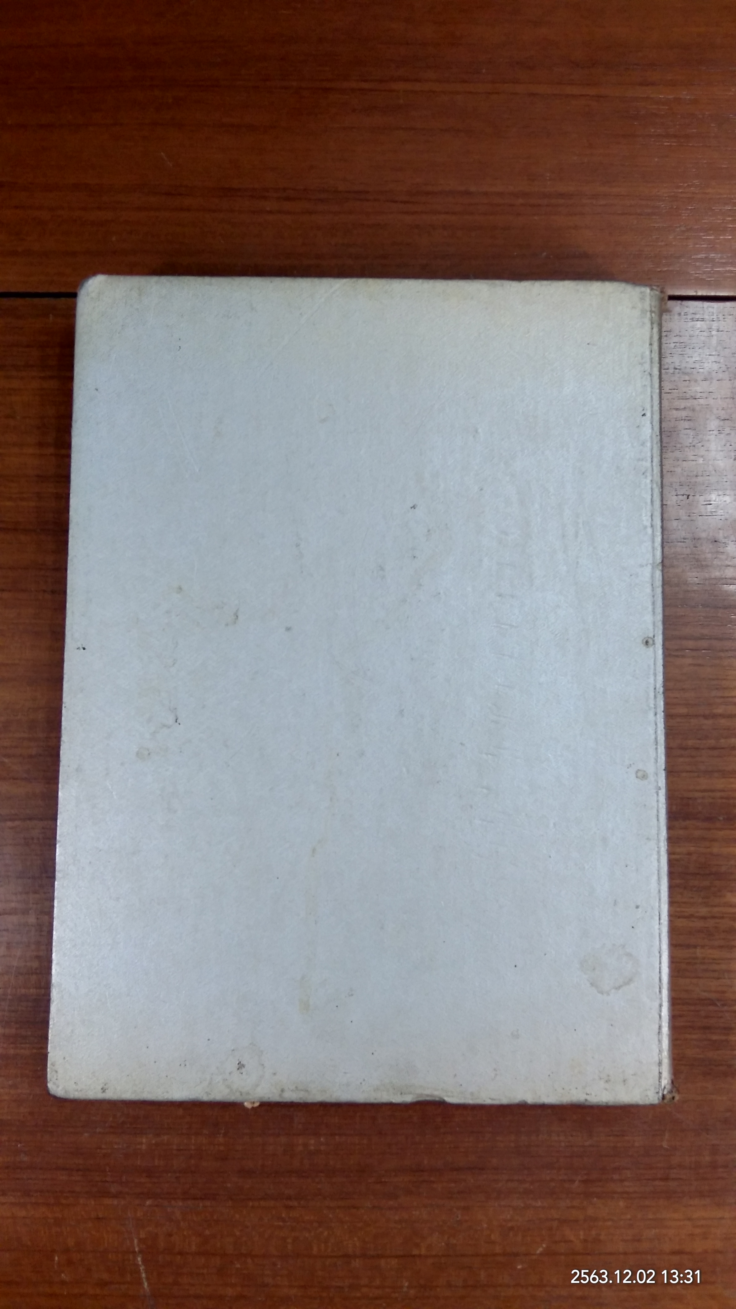 อนุสรณ์ เตรียมทหาร รุ่น 19