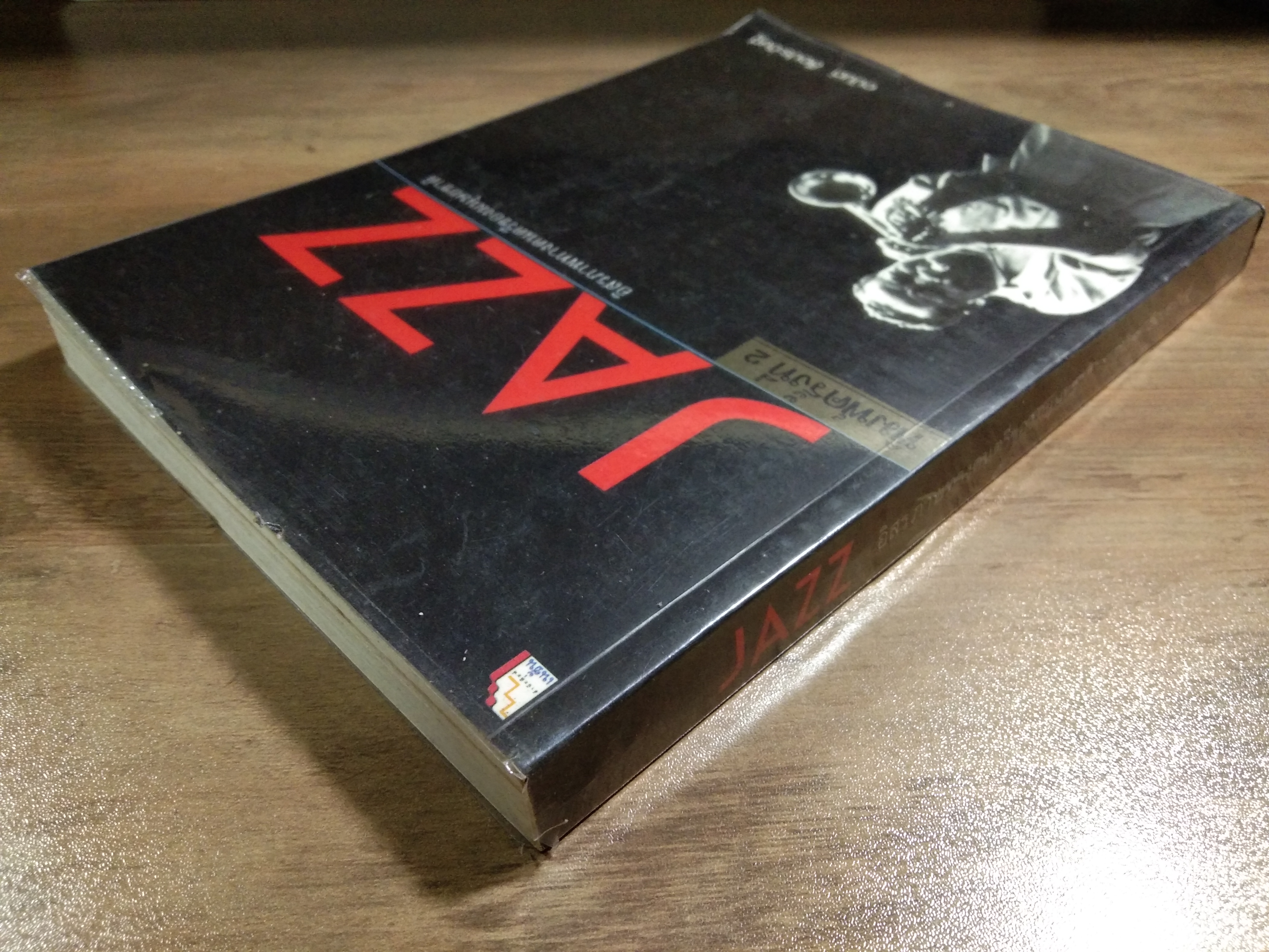 JAZZ อิสระภาพทางดนตรีของมนุษยชาติ / อนันต์ ลือประดิษฐ์