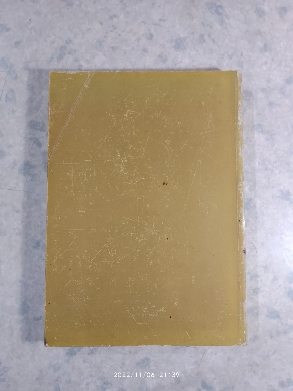 พระราชพิธีรัชมังคลาถิเษก / ศูนย์ประสานงานทหารกองหนุนแห่งชาติ