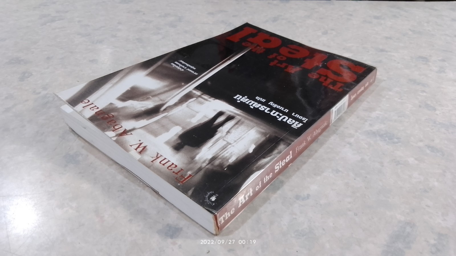 ศิลปะการต้มตุ๋น / โรจนา นาเจริญ แปล