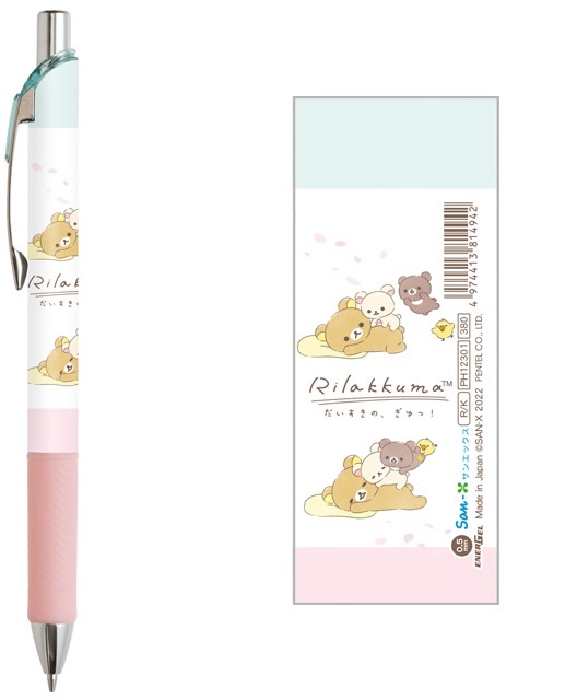 ดินสอกด Pentel Energel (Energize) ลาย Rilakkuma Close to you แท่งสีชมพู หัว 0.5