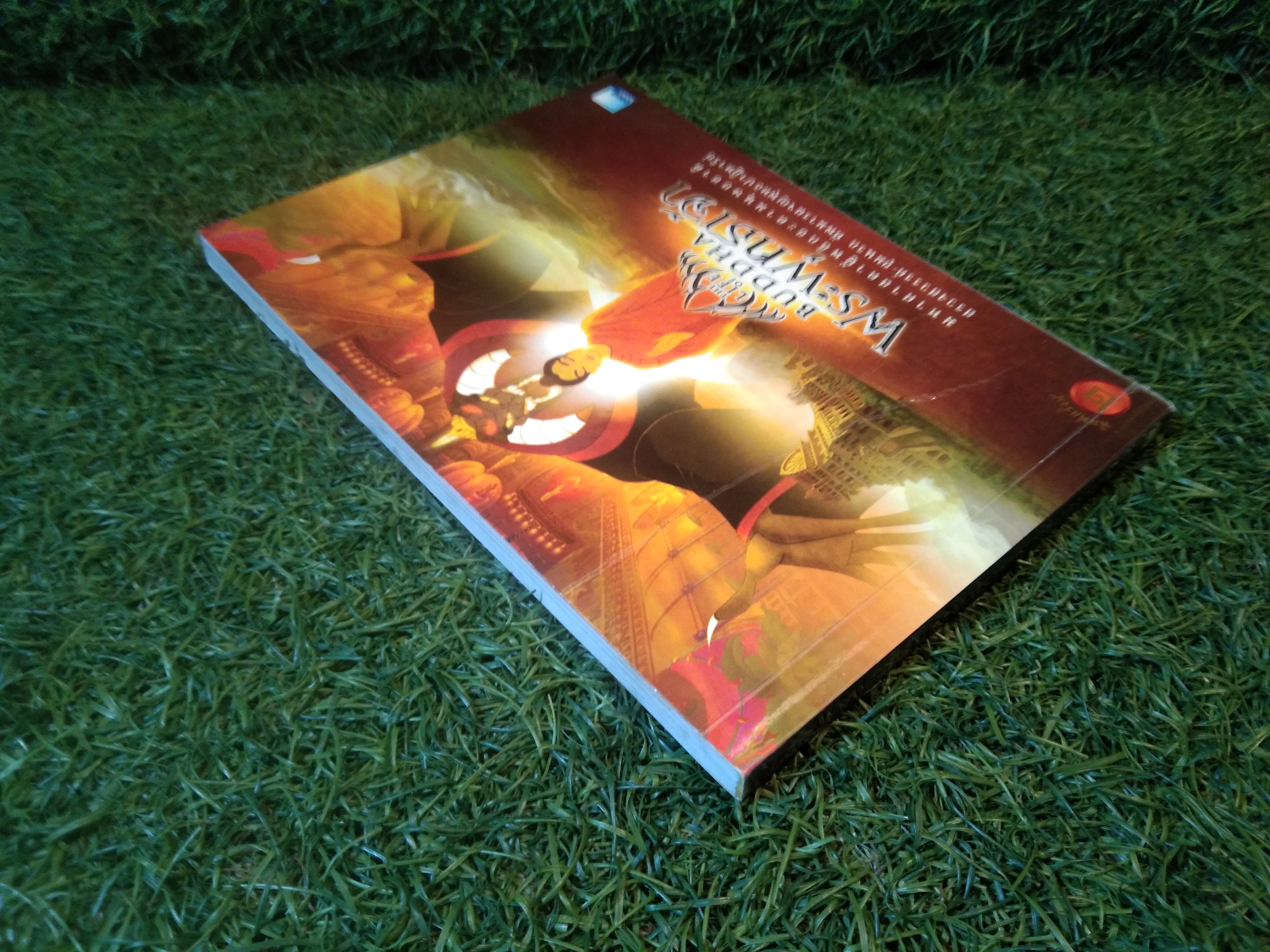 THE LIFE OF BUDDHA พระพุทธเจ้า / ดร.วัลลภา พิมพ์ทอง