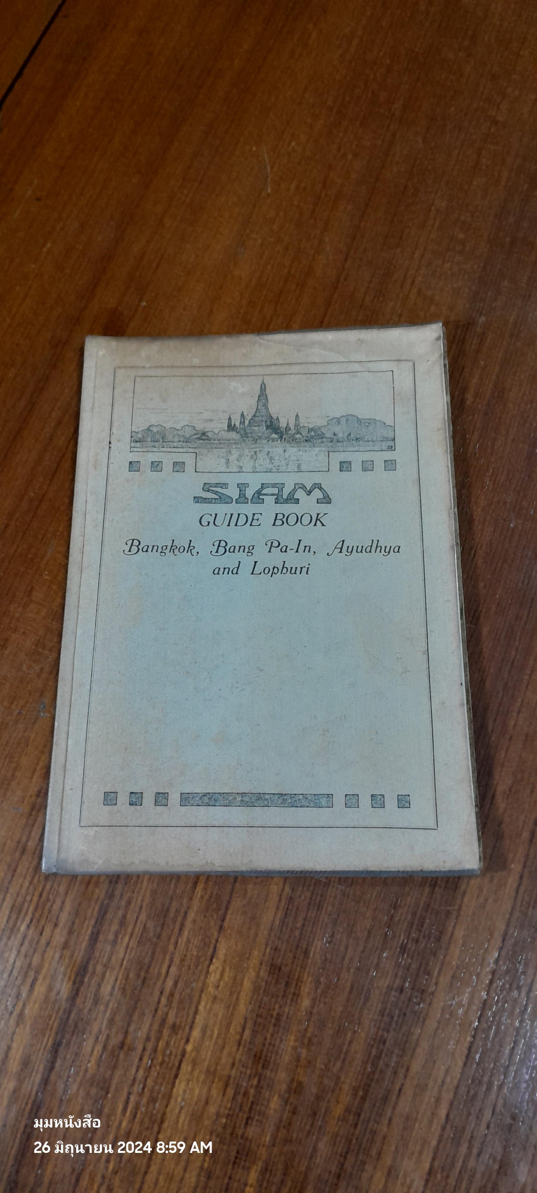 SIAM GUIDE BOOK : Bangkok, Bang Pa-In, Ayudhya and Lopburi