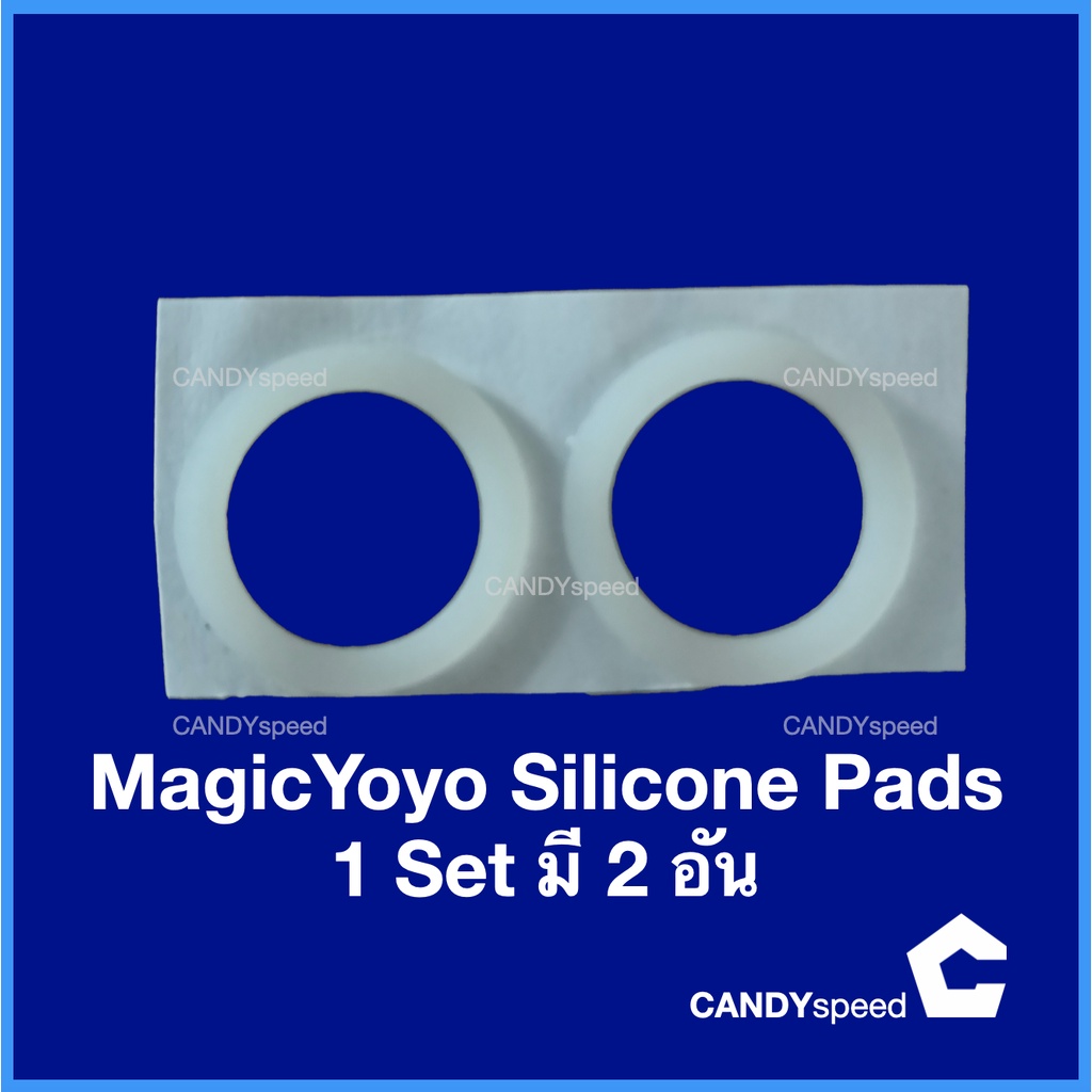MagicYoyo Silicone Pads | response pads 1 ชุด มี 2 อัน | by CANDYspeed