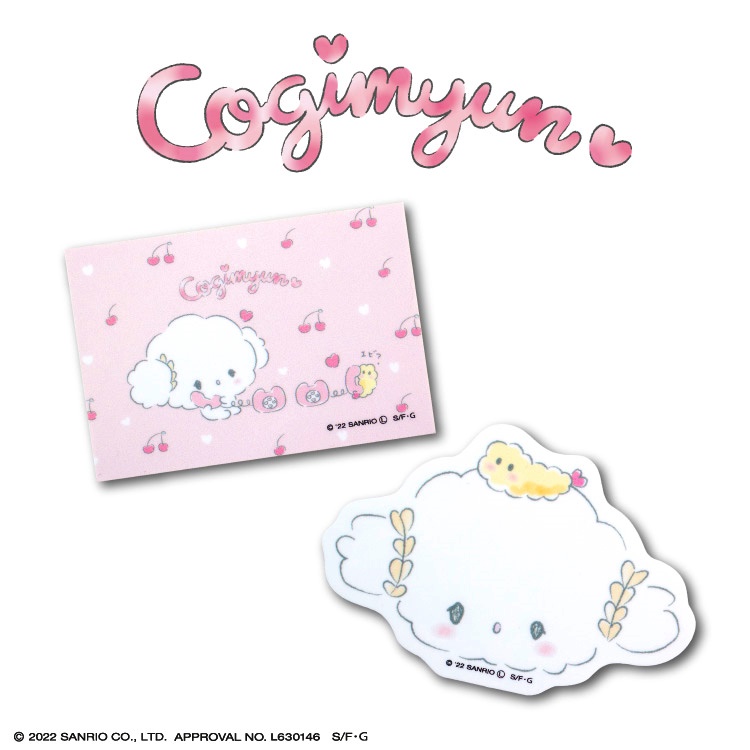 สติกเกอร์อเนกประสงค์ ลาย Cogimyun มี 2 ใบในเซ็ต ขนาด 7 x 5 ซม. / 6.7 x 4.6 ซม.
