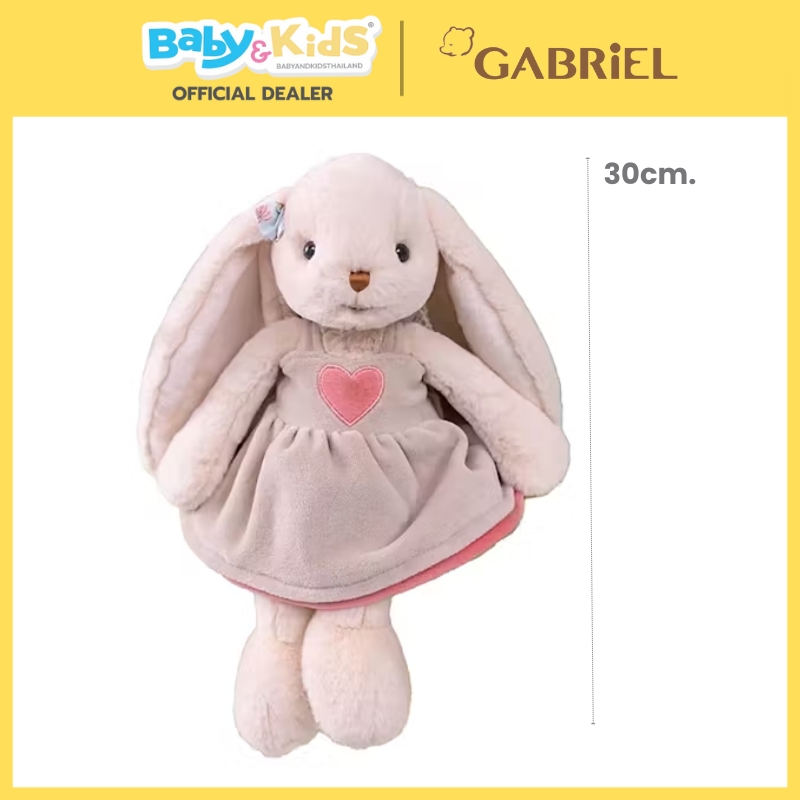 Gabriel ตุ๊กตานุ่มนิ่ม วัสดุนุ่มพิเศษ เหมาะสำหรับทุกวัย งาน Handmade ลาย Little Katia15 cm