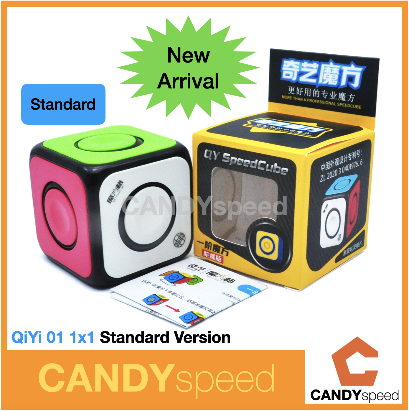 รูบิค QiYi 02 1x1 Magic Puzzle Cube | QiYi O2 | By CANDYspeed