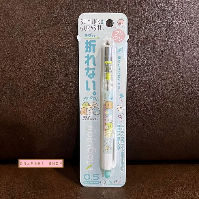 ดินสอกด Mogulair ลาย Sumikko Gurashi ลาย Kokoga Ochitsukundesu สีฟ้า จุดเด่นคือไส้ไม่หัก