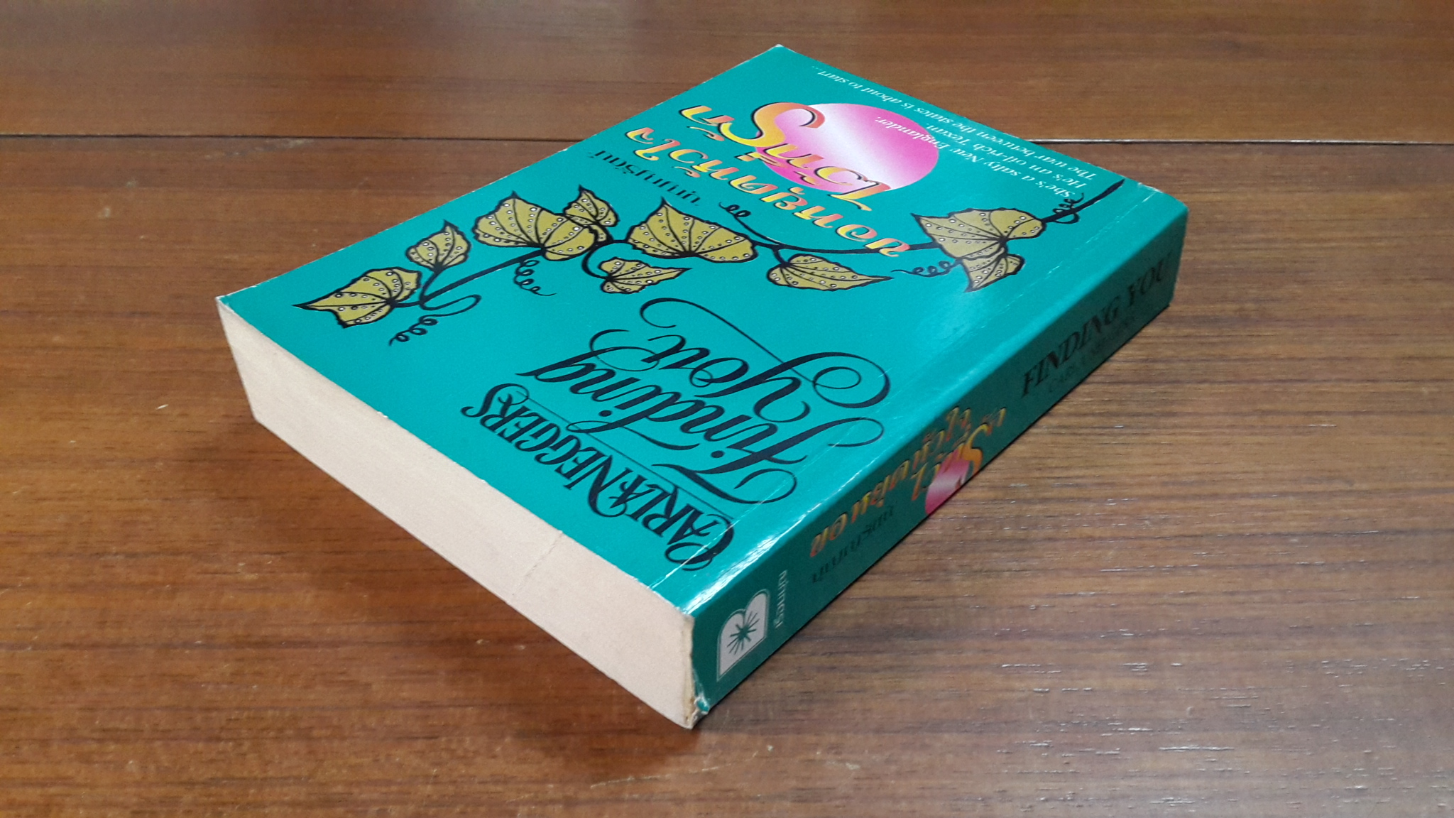 ขอหยุดหัวใจไว้ที่รัก / "บุญญรัตน์" แปล