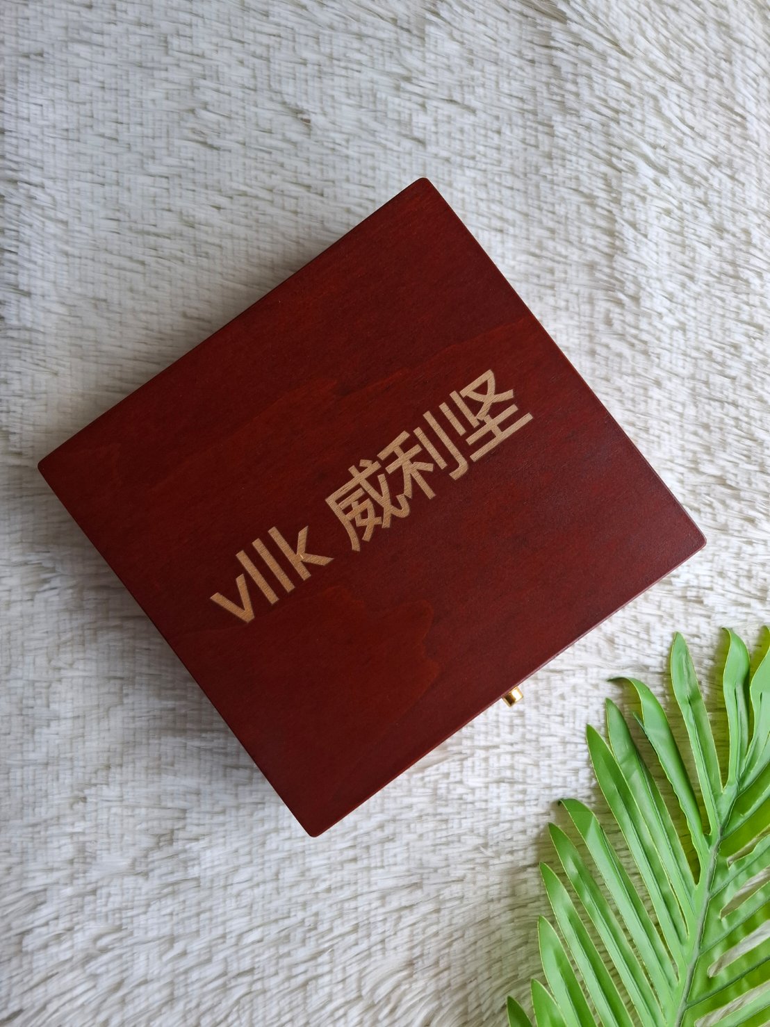 กล่องไม้สนฝาล็อค สีเชอรี่