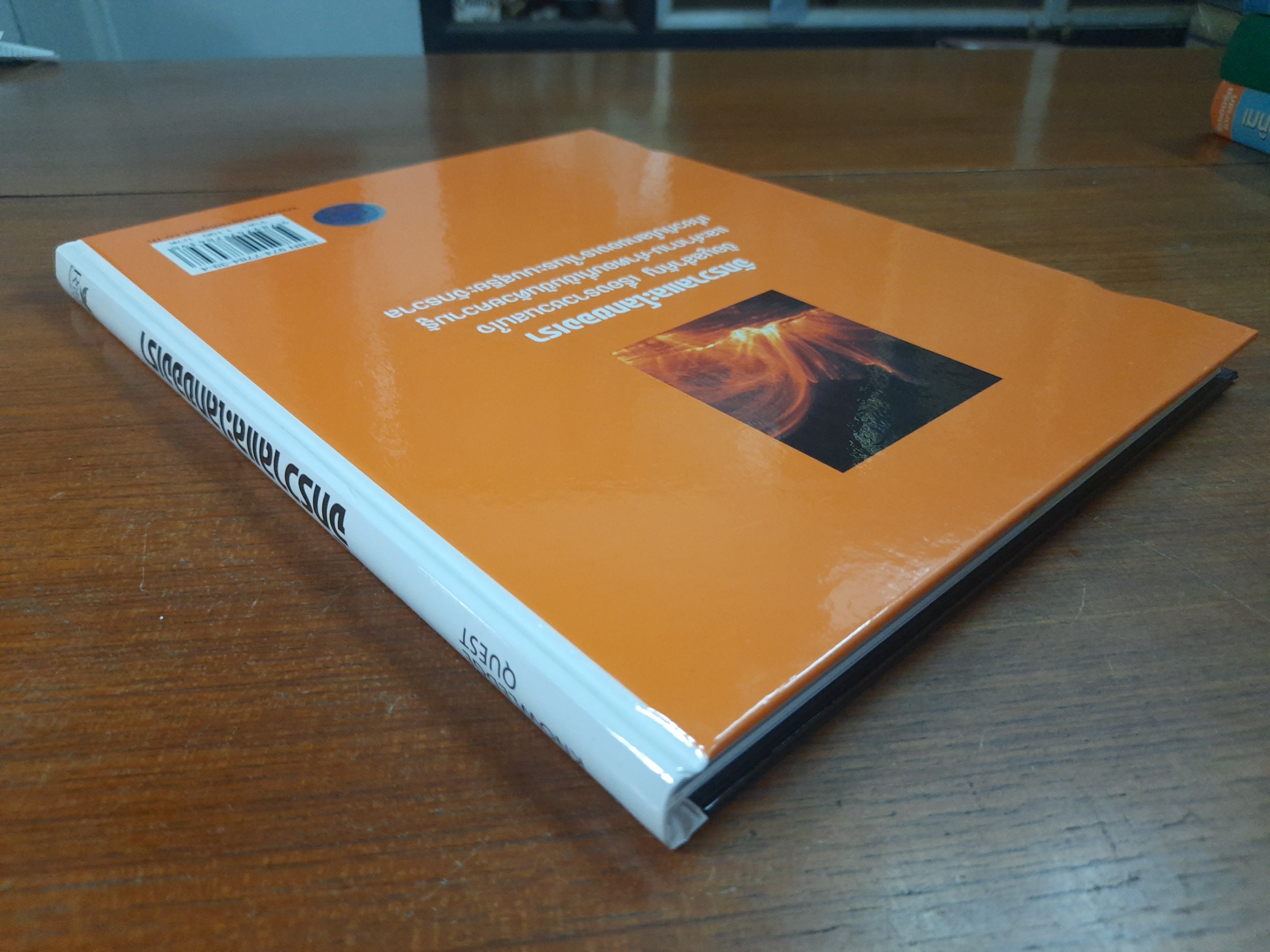 จักรวาลและโลกของเรา / รีดเดอร์ส ไดเจสท์