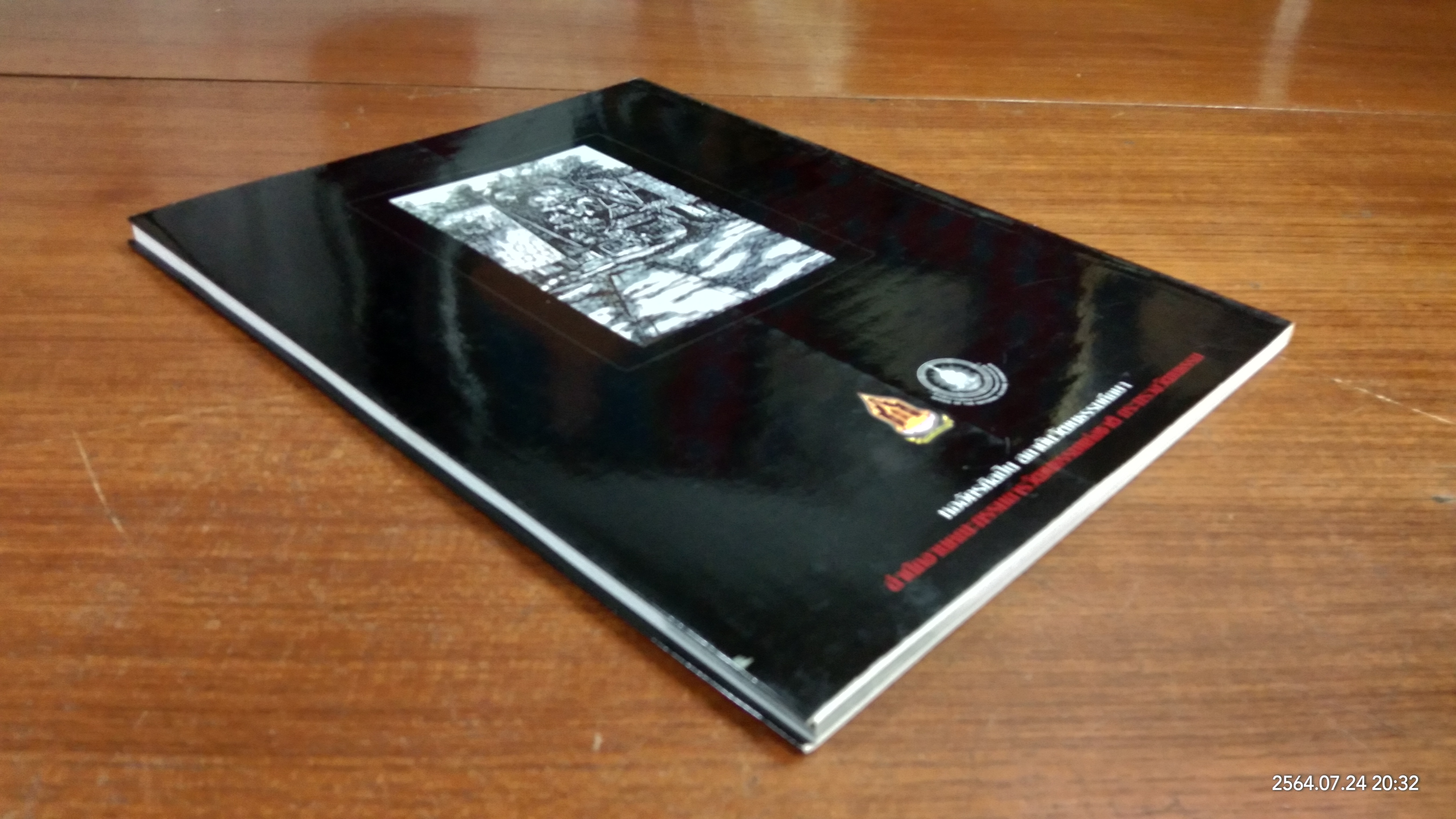 บันทึกเส้นศิลป์ถิ่นศิลปินแห่งชาติเชียงราย 2007