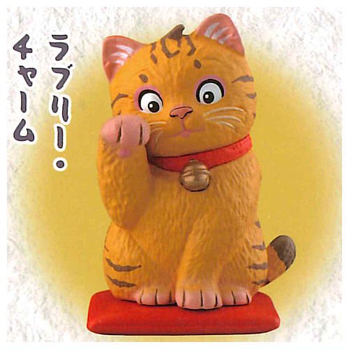 Kaiyodo Capsule Q Museum Kunio Sato's Lucky Cat V.2.5 (Limited) โมเดลแมวกวักนำโชคพร้อมแท่นวาง สูงประมาณ 4 ซม. มี 5 แบบให้เลือก