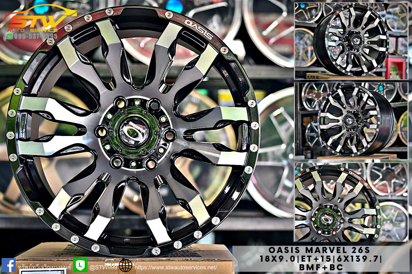 ล้อออฟโรด OASIS MARVEL 26s ขอบ18นิ้ว ราคาพิเศษ